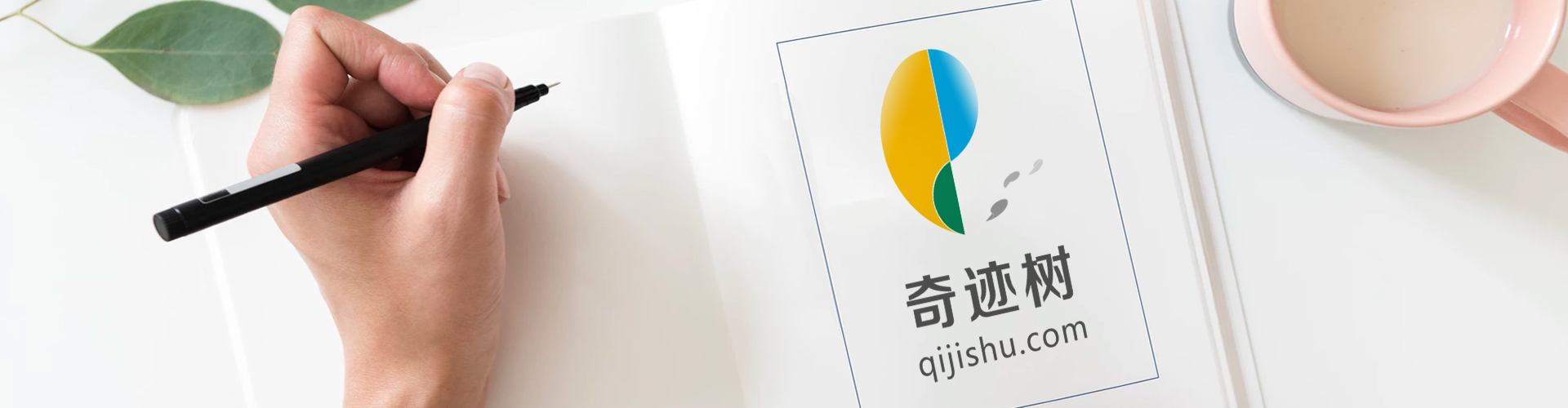 关键词