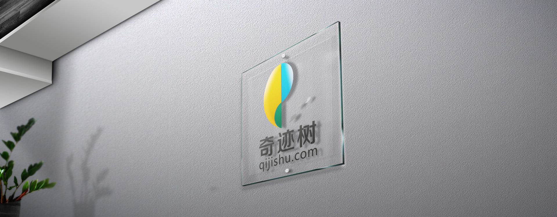 关键词